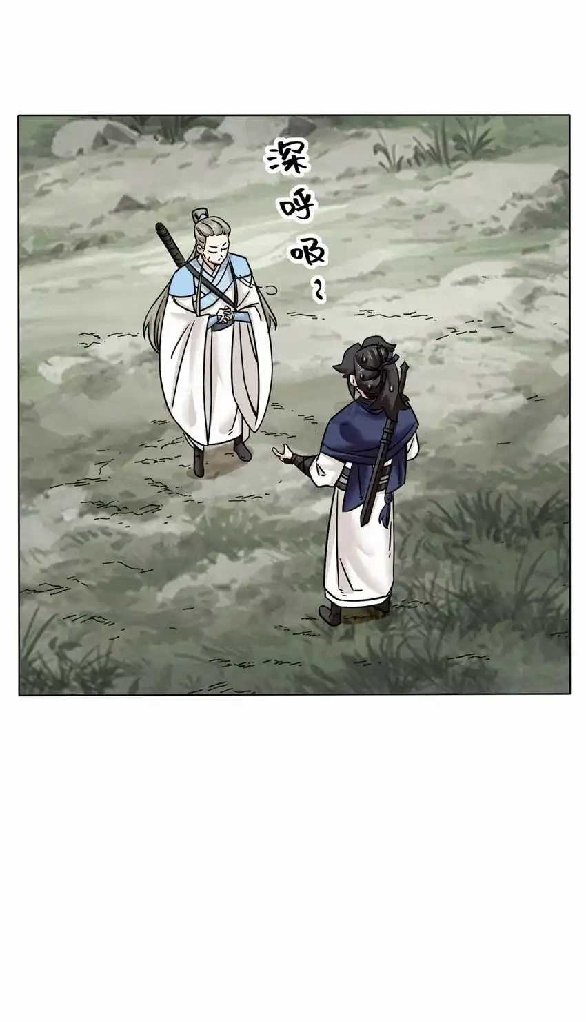 Vô Tận Thôn Phệ - Chapter 159 - Trang 38