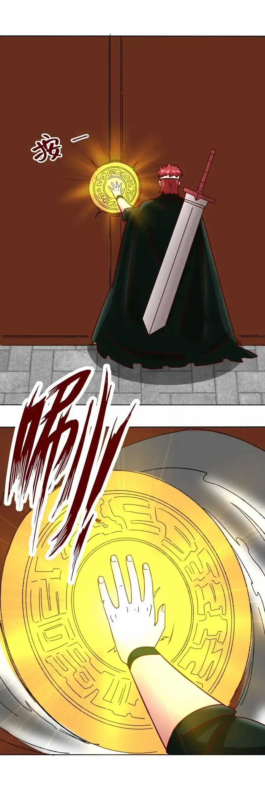 Vô Tận Thôn Phệ - Chapter 160 - Trang 24