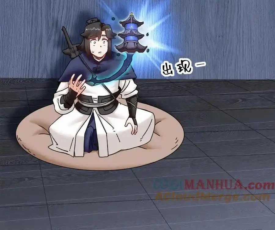 Vô Tận Thôn Phệ - Chapter 166 - Trang 15