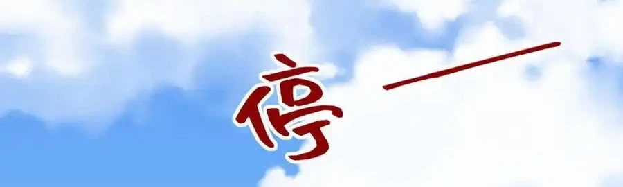 Vô Tận Thôn Phệ - Chapter 167 - Trang 22