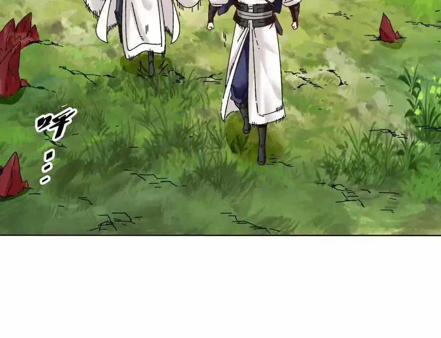 Vô Tận Thôn Phệ - Chapter 169 - Trang 23