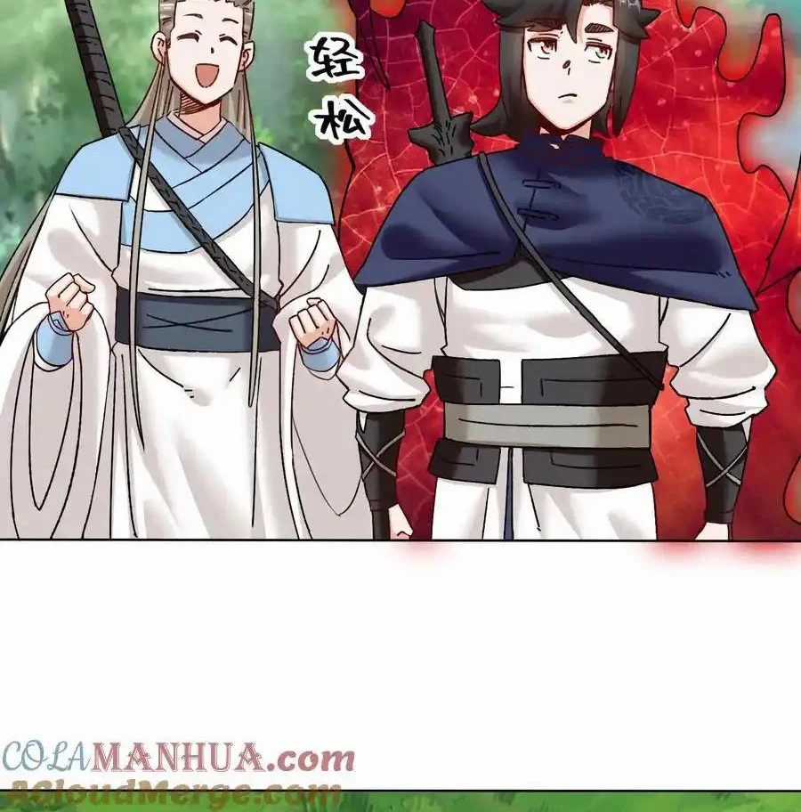 Vô Tận Thôn Phệ - Chapter 169 - Trang 32