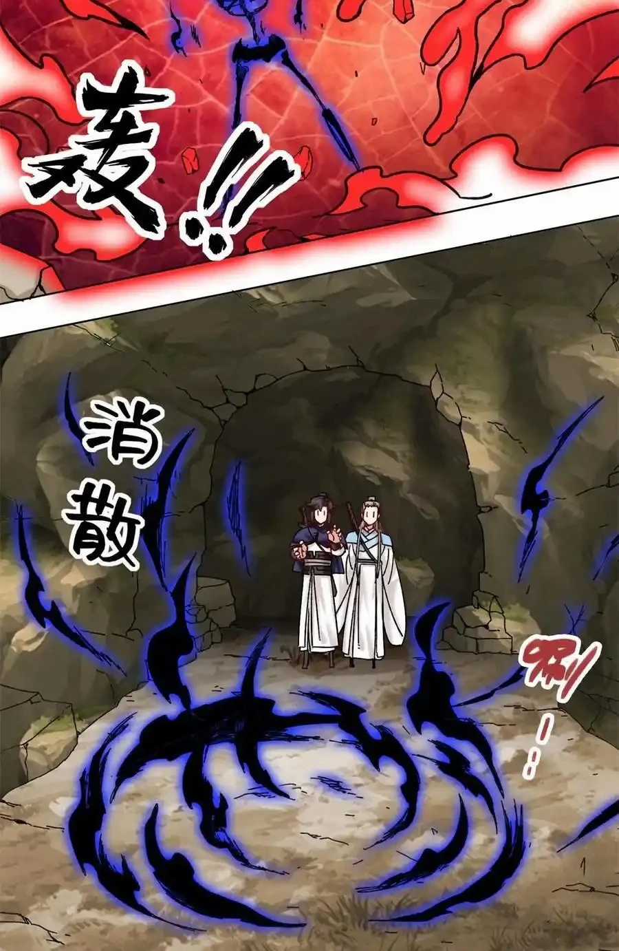 Vô Tận Thôn Phệ - Chapter 173 - Trang 36