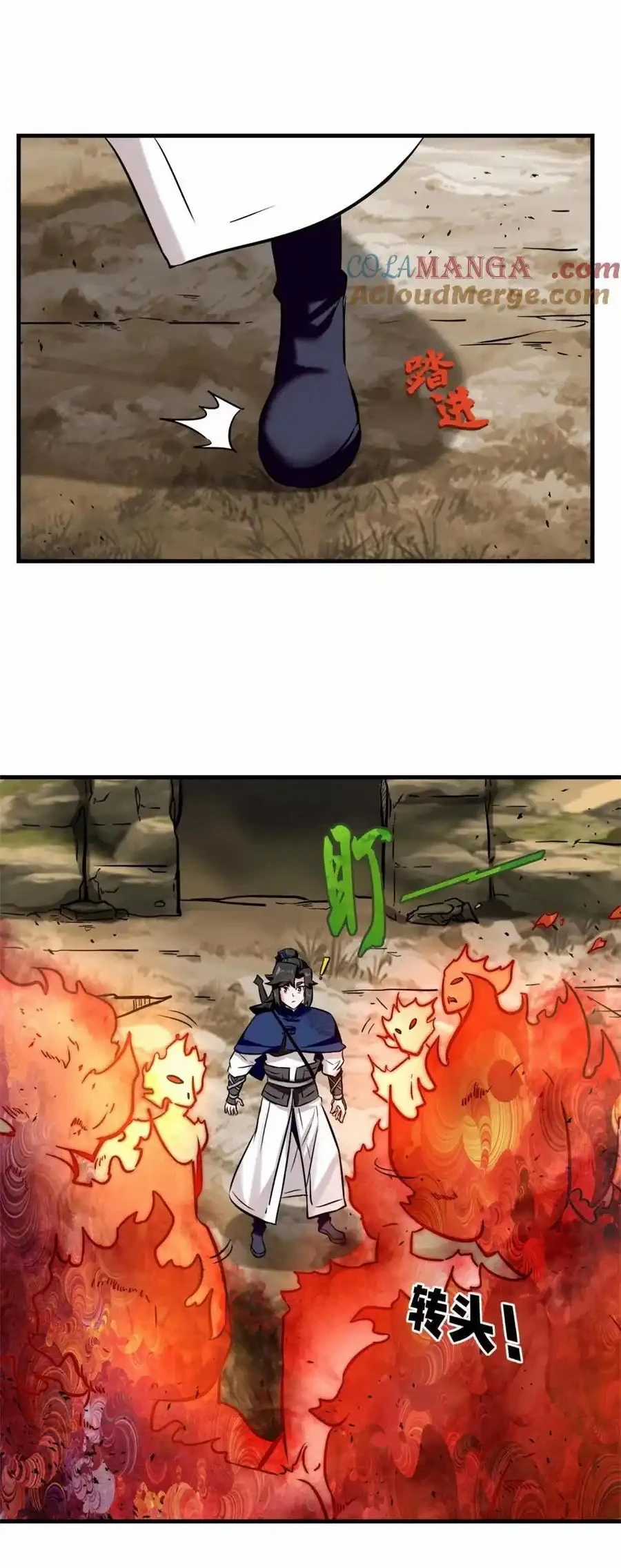 Vô Tận Thôn Phệ - Chapter 174 - Trang 21