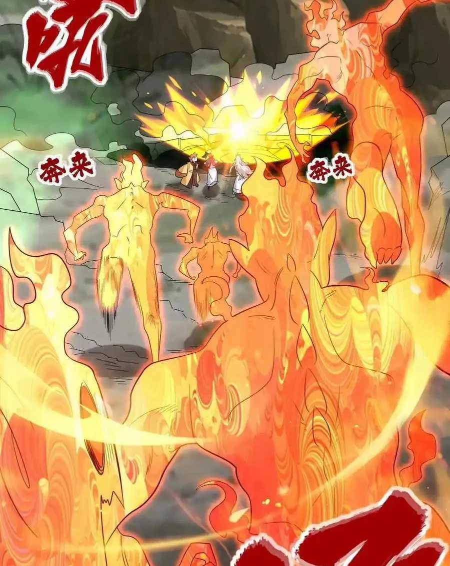 Vô Tận Thôn Phệ - Chapter 175 - Trang 102