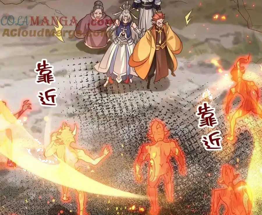 Vô Tận Thôn Phệ - Chapter 175 - Trang 22
