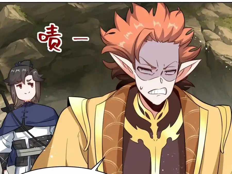 Vô Tận Thôn Phệ - Chapter 175 - Trang 26