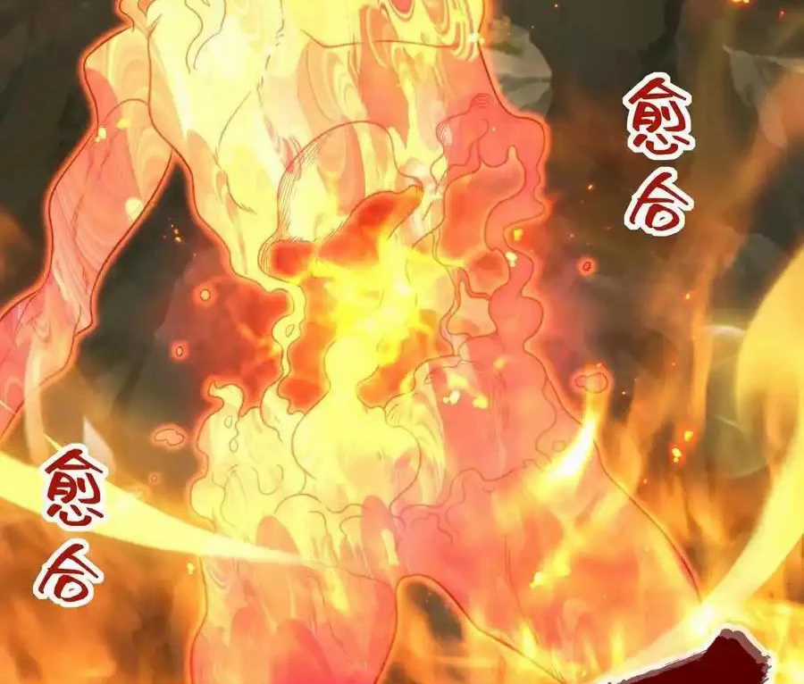 Vô Tận Thôn Phệ - Chapter 175 - Trang 37