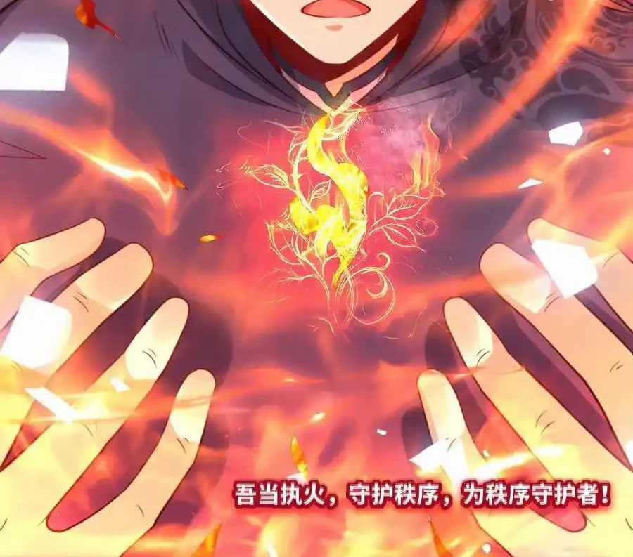 Vô Tận Thôn Phệ - Chapter 175 - Trang 75