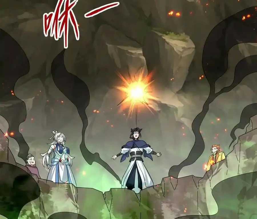 Vô Tận Thôn Phệ - Chapter 175 - Trang 95