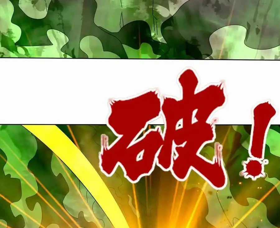 Vô Tận Thôn Phệ - Chapter 175 - Trang 96