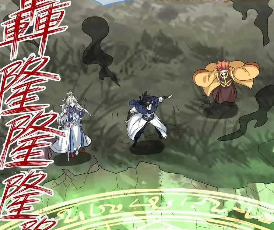 Vô Tận Thôn Phệ - Chapter 175 - Trang 99