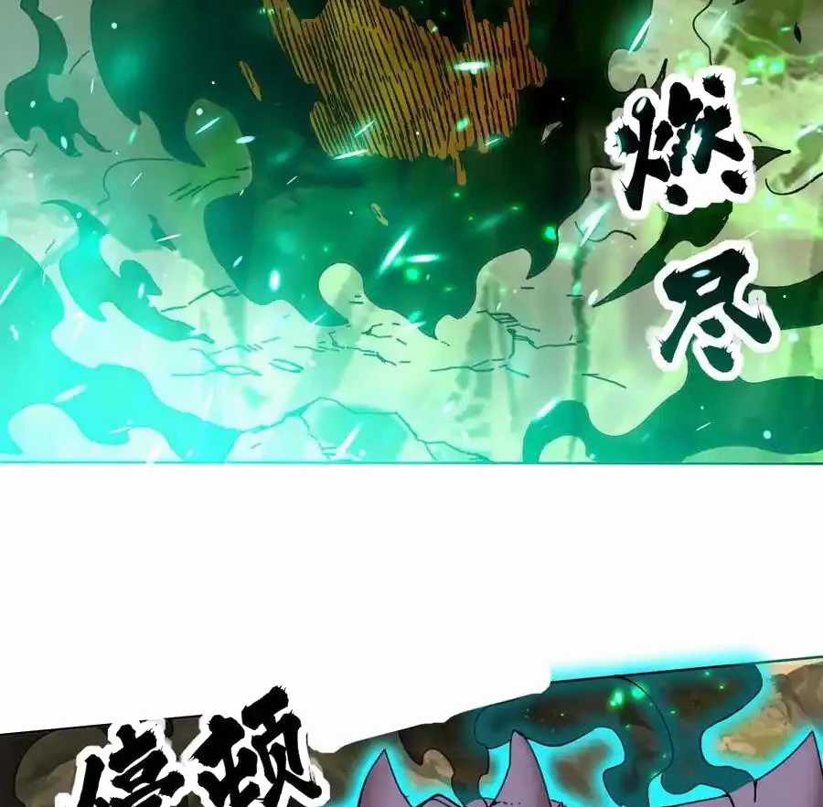 Vô Tận Thôn Phệ - Chapter 176 - Trang 13