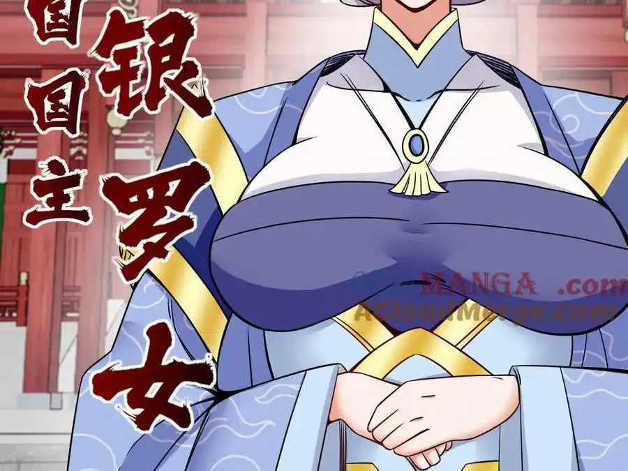 Vô Tận Thôn Phệ - Chapter 177 - Trang 61