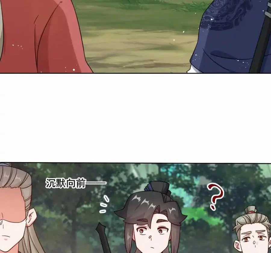 Vô Tận Thôn Phệ - Chapter 178 - Trang 87