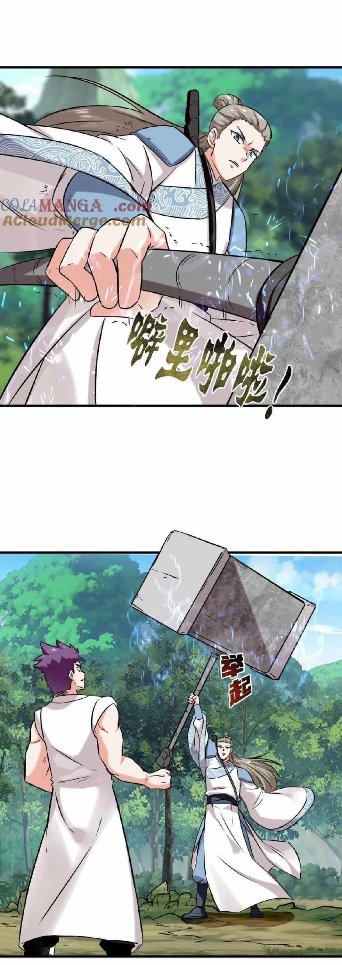 Vô Tận Thôn Phệ - Chapter 179 - Trang 10