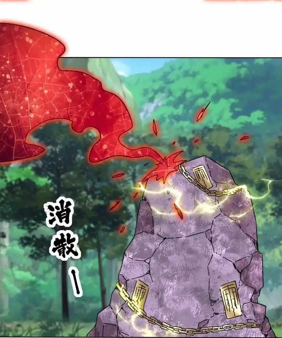 Vô Tận Thôn Phệ - Chapter 183 - Trang 5