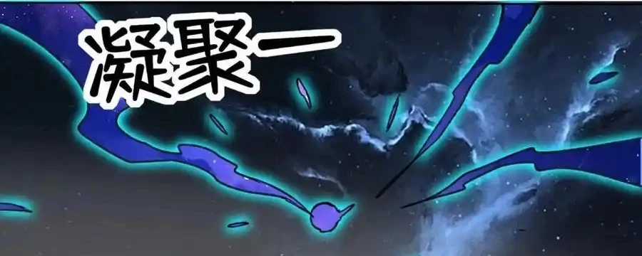 Vô Tận Thôn Phệ - Chapter 183 - Trang 42