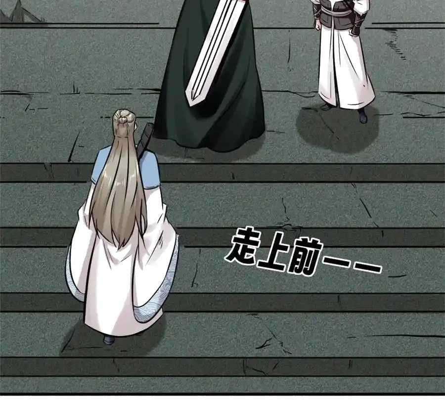 Vô Tận Thôn Phệ - Chapter 184 - Trang 68