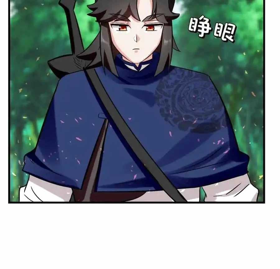 Vô Tận Thôn Phệ - Chapter 184 - Trang 81