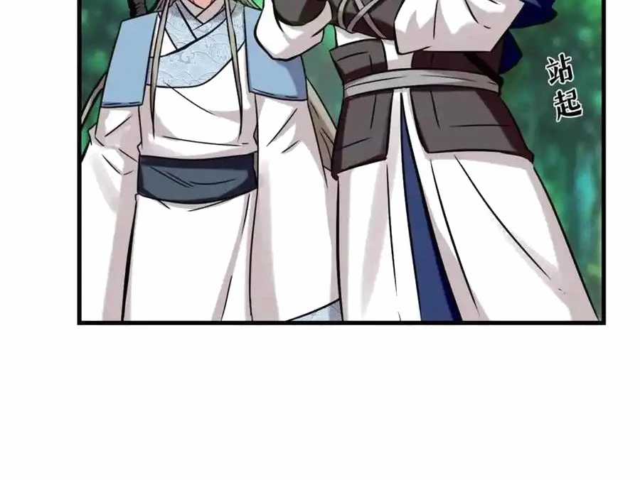 Vô Tận Thôn Phệ - Chapter 184 - Trang 86