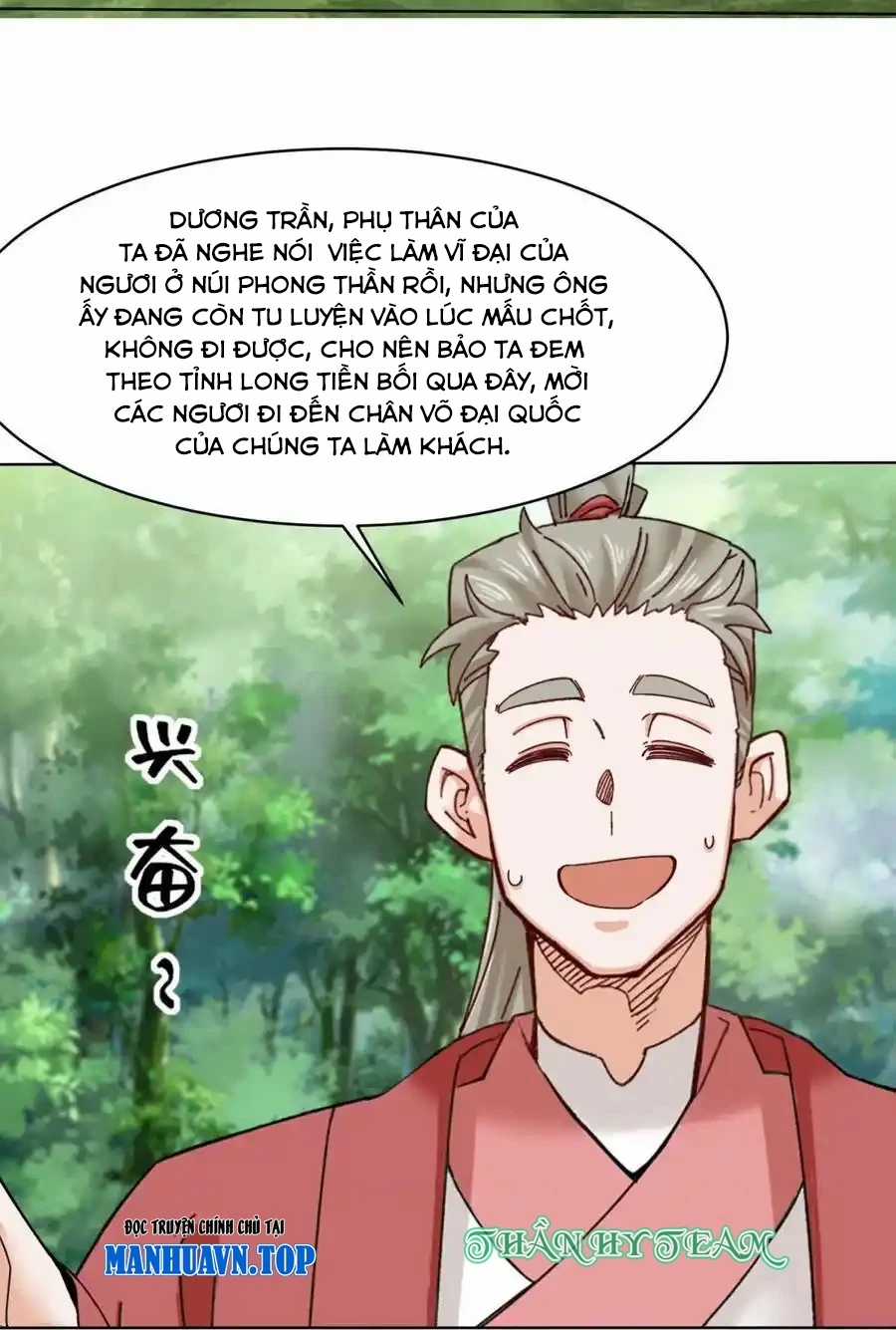 Vô Tận Thôn Phệ - Chapter 186 - Trang 67