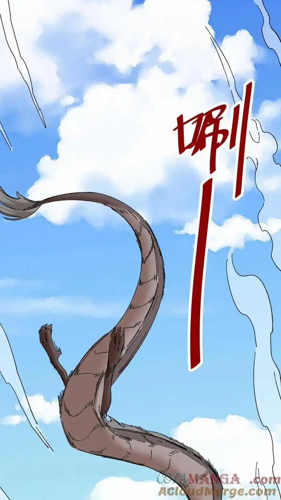 Vô Tận Thôn Phệ - Chapter 188 - Trang 24