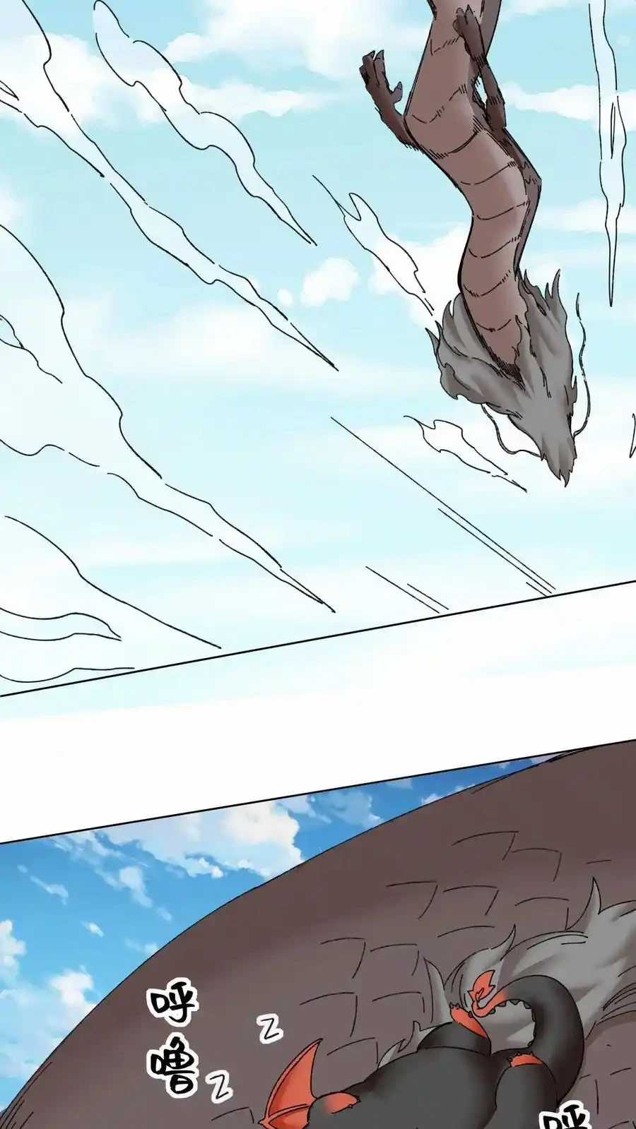 Vô Tận Thôn Phệ - Chapter 188 - Trang 25