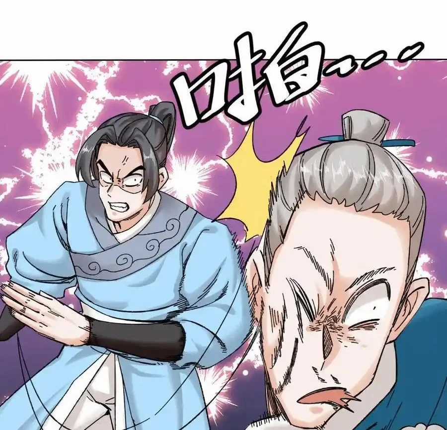 Vô Tận Thôn Phệ - Chapter 189 - Trang 47