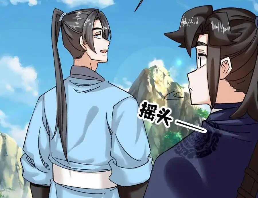 Vô Tận Thôn Phệ - Chapter 189 - Trang 58