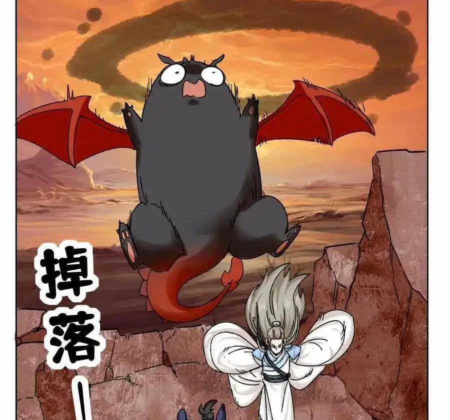 Vô Tận Thôn Phệ - Chapter 189 - Trang 87