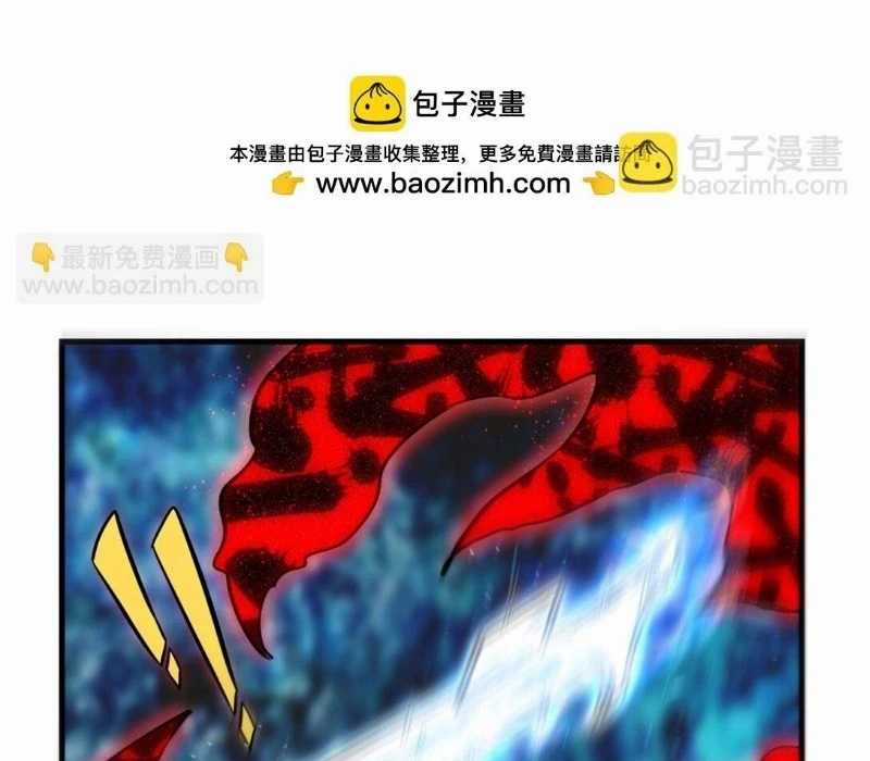 Vô Tận Thôn Phệ - Chapter 195 - Trang 81