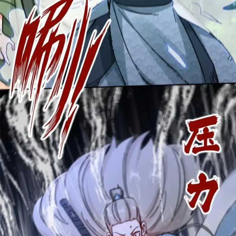 Vô Tận Thôn Phệ - Chapter 196 - Trang 68