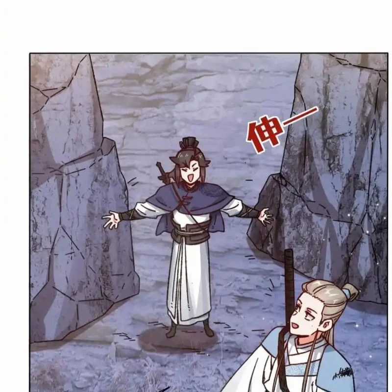 Vô Tận Thôn Phệ - Chapter 197 - Trang 65