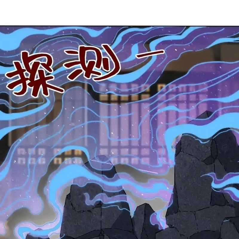 Vô Tận Thôn Phệ - Chapter 198 - Trang 72