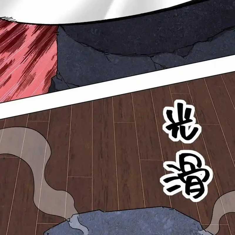 Vô Tận Thôn Phệ - Chapter 199 - Trang 32