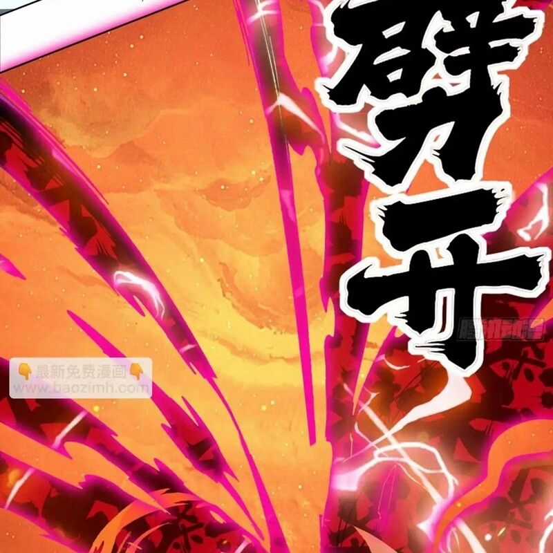 Vô Tận Thôn Phệ - Chapter 202 - Trang 16