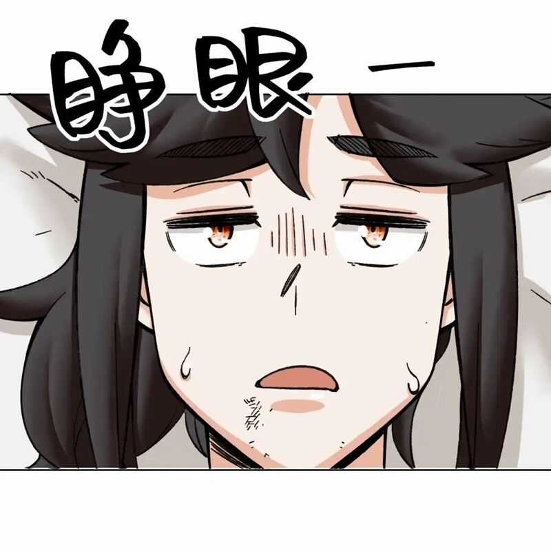 Vô Tận Thôn Phệ - Chapter 202 - Trang 45