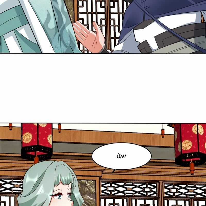 Vô Tận Thôn Phệ - Chapter 204 - Trang 16