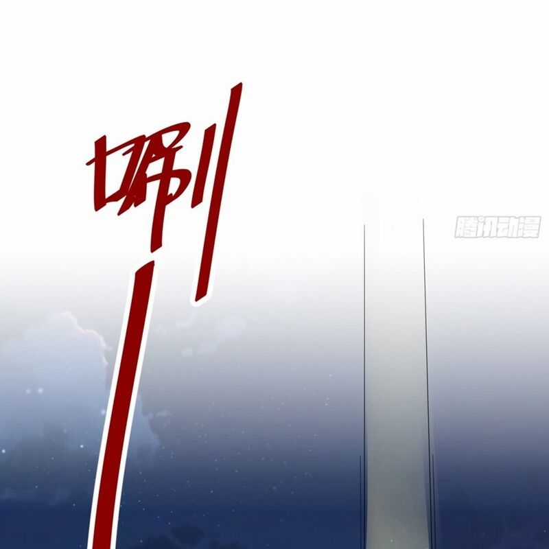 Vô Tận Thôn Phệ - Chapter 204 - Trang 19