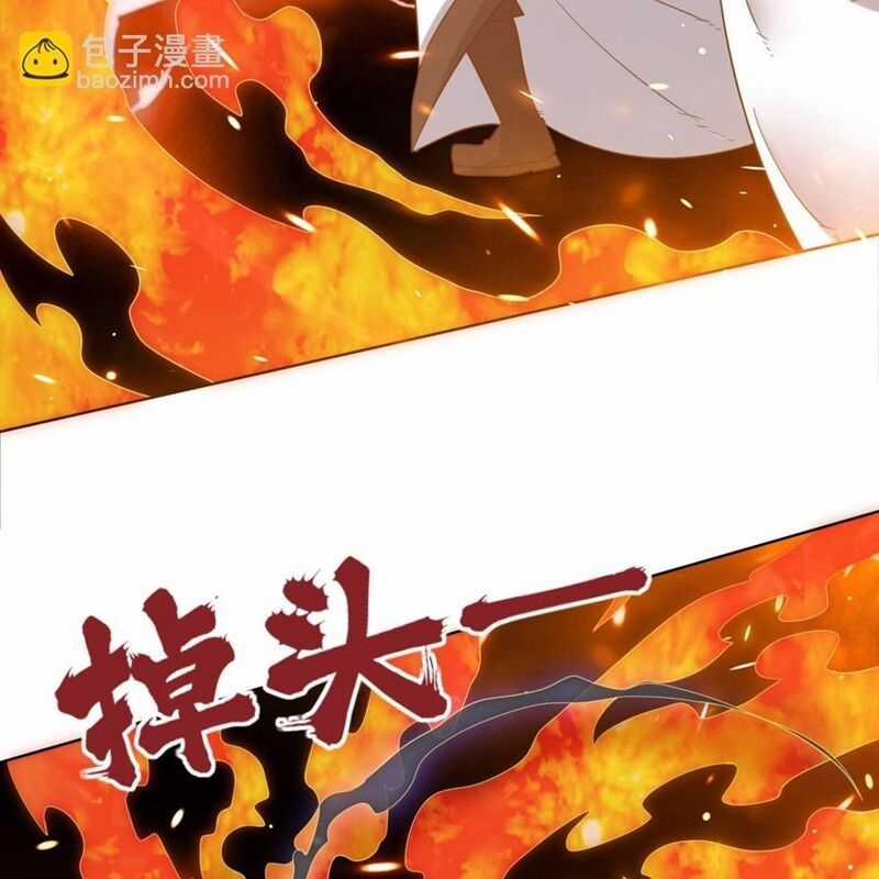 Vô Tận Thôn Phệ - Chapter 204 - Trang 78