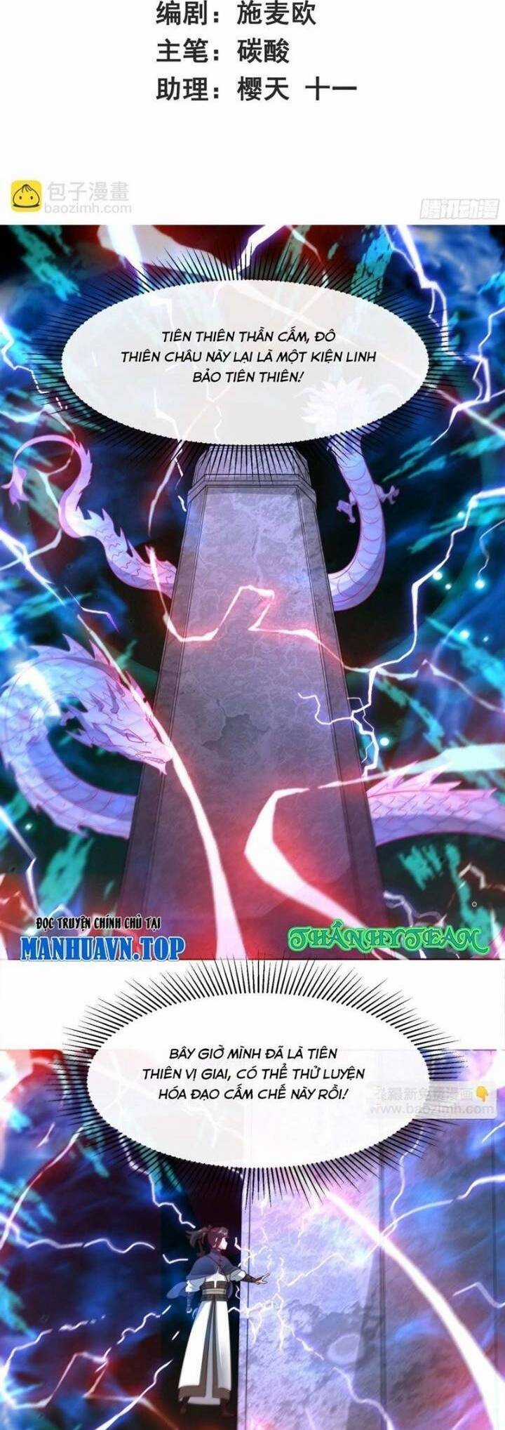 Vô Tận Thôn Phệ - Chapter 213 - Trang 3