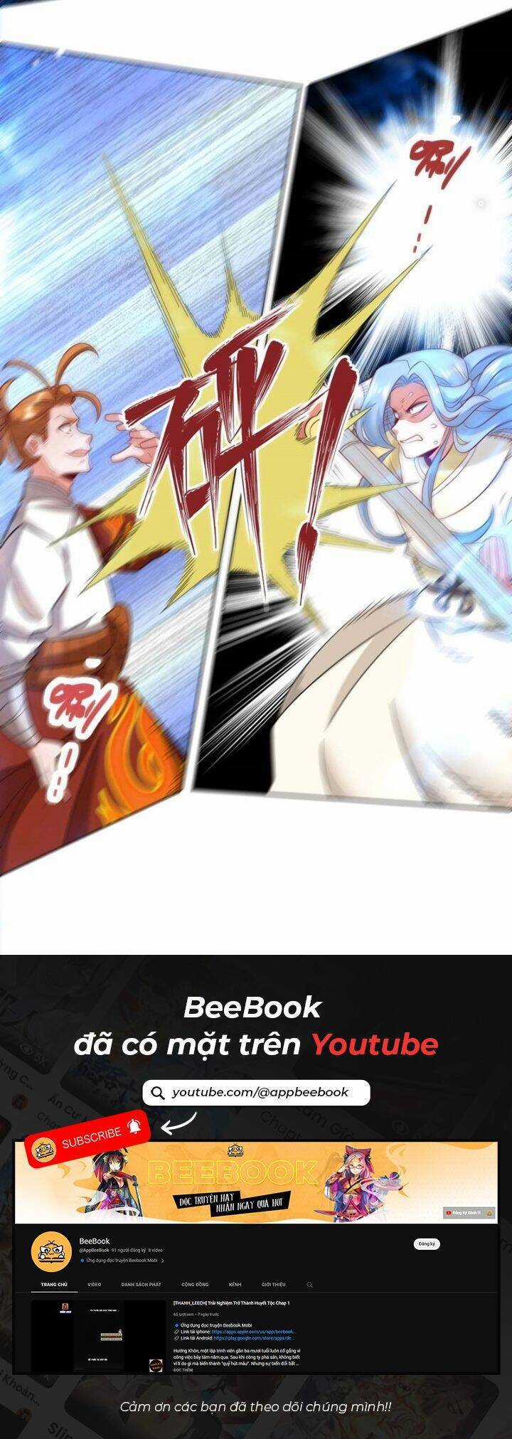 Vô Tận Thôn Phệ - Chapter 213 - Trang 21