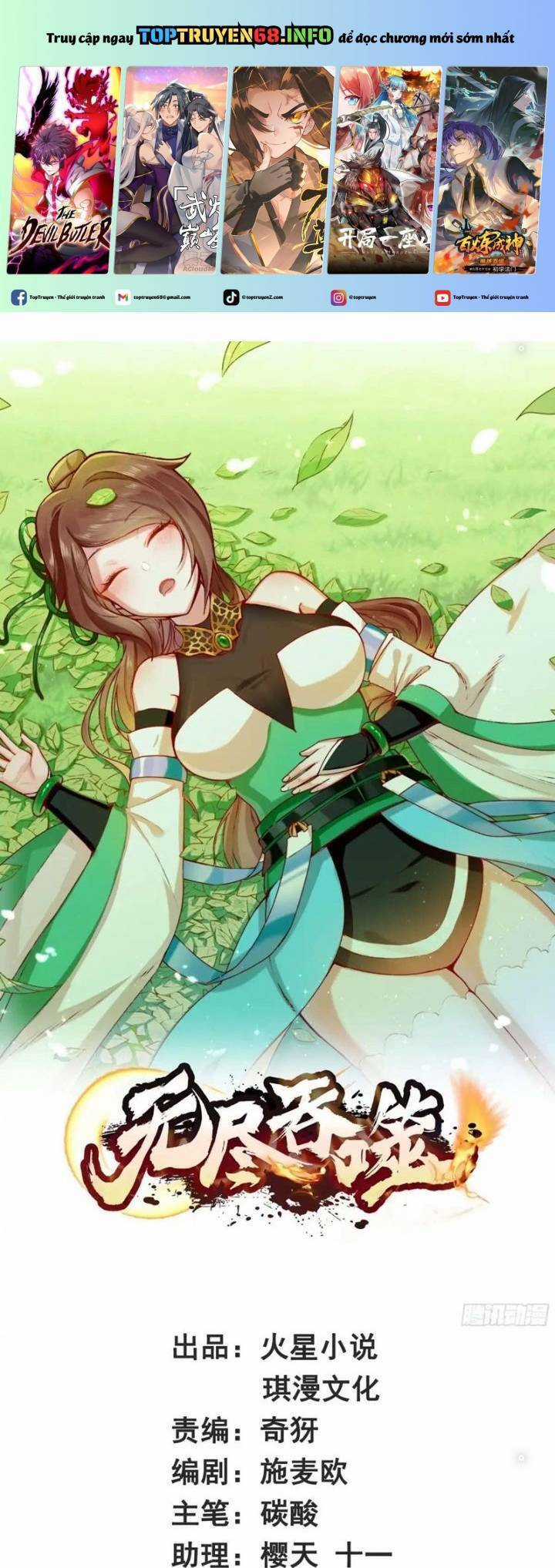 Vô Tận Thôn Phệ - Chapter 215 - Trang 2