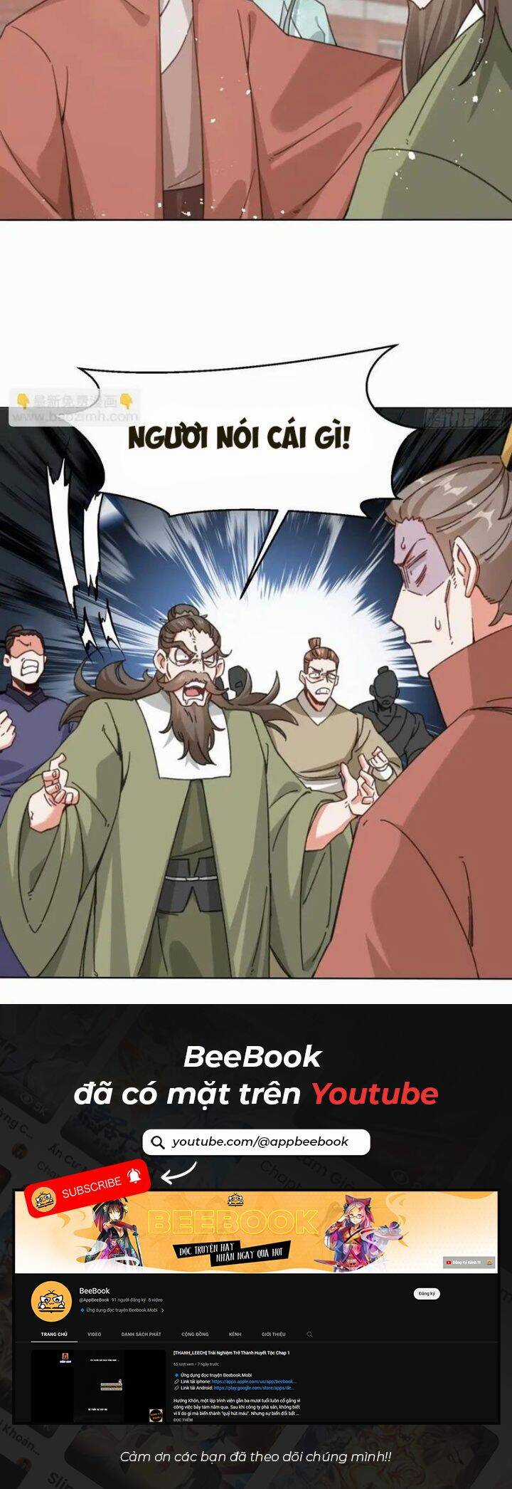 Vô Tận Thôn Phệ - Chapter 216 - Trang 21