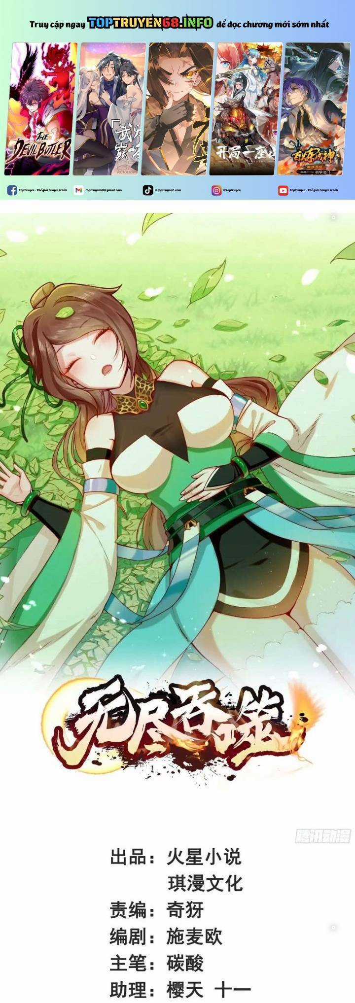 Vô Tận Thôn Phệ - Chapter 218 - Trang 2