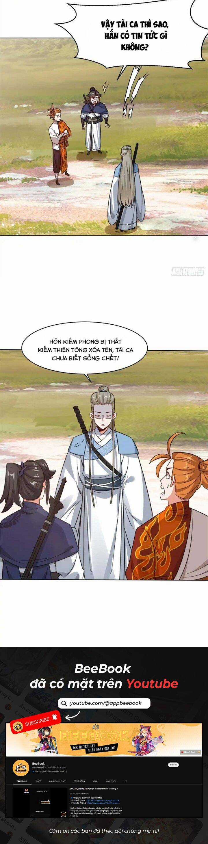 Vô Tận Thôn Phệ - Chapter 218 - Trang 23