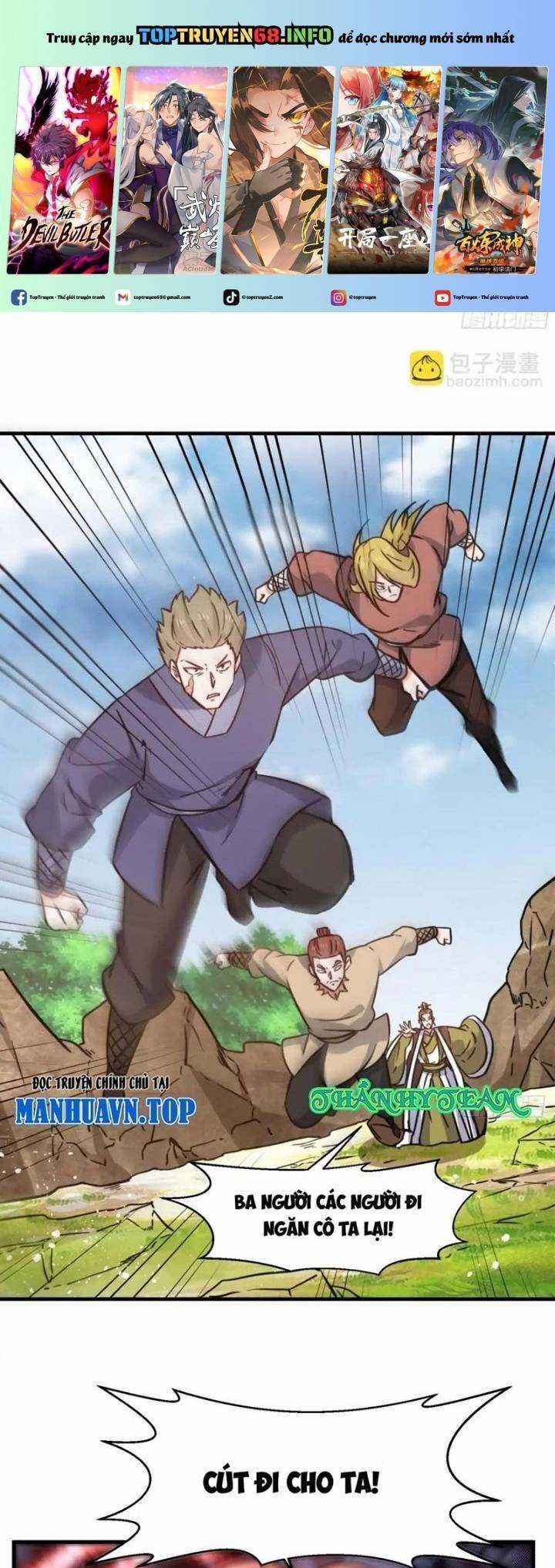 Vô Tận Thôn Phệ - Chapter 222 - Trang 2