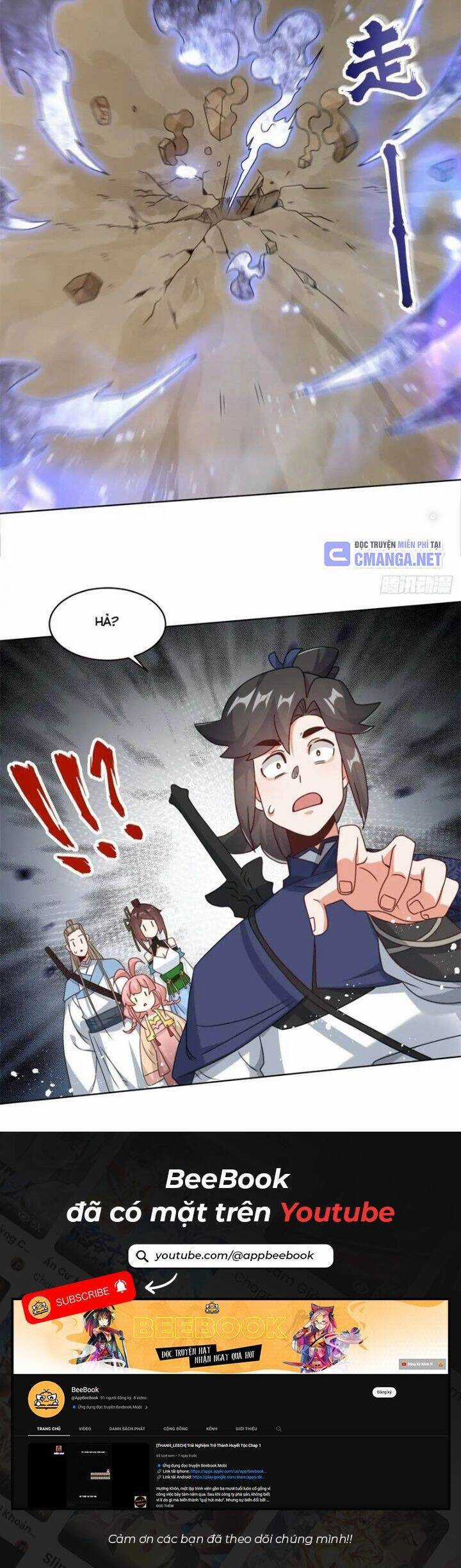 Vô Tận Thôn Phệ - Chapter 225 - Trang 24