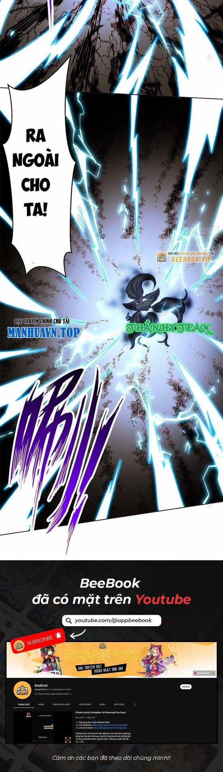 Vô Tận Thôn Phệ - Chapter 227 - Trang 22